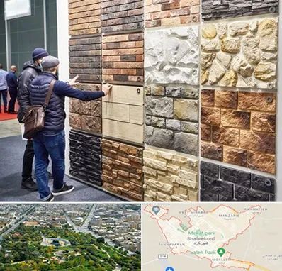 فروشگاه مصالح ساختمانی در شهرکرد