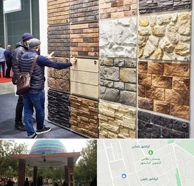 فروشگاه مصالح ساختمانی در کیانشهر