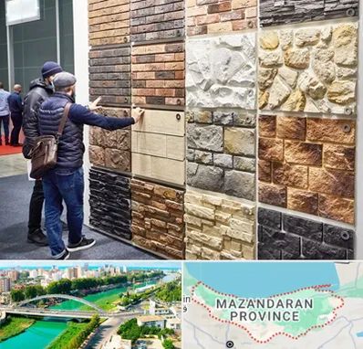 فروشگاه مصالح ساختمانی در مازندران