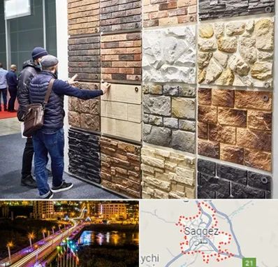 فروشگاه مصالح ساختمانی در سقز