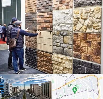 فروشگاه مصالح ساختمانی در سعادت آباد 