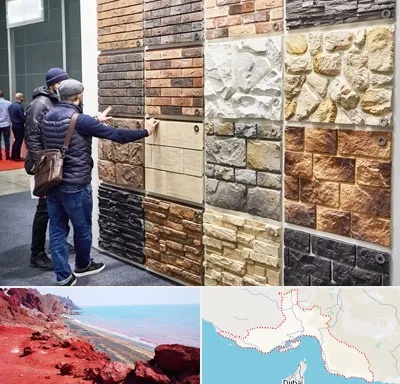 فروشگاه مصالح ساختمانی در هرمزگان