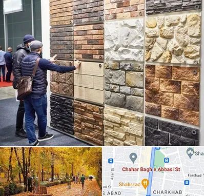 فروشگاه مصالح ساختمانی در چهارباغ اصفهان 