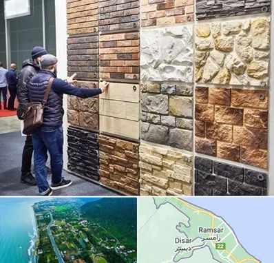 فروشگاه مصالح ساختمانی در رامسر