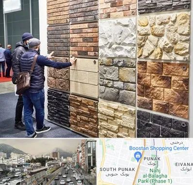 فروشگاه مصالح ساختمانی در پونک 