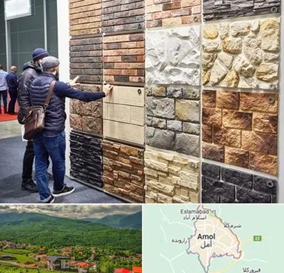 فروشگاه مصالح ساختمانی در آمل