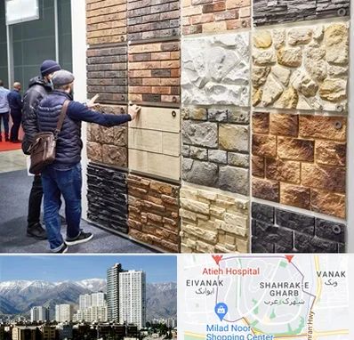 فروشگاه مصالح ساختمانی در شهرک غرب 