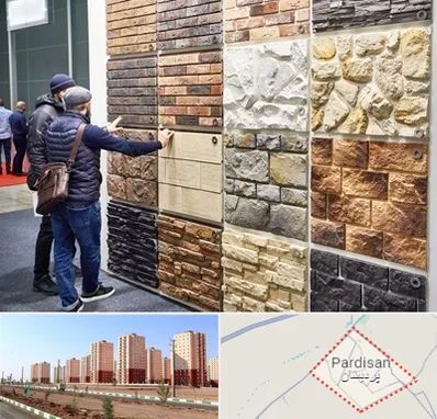 فروشگاه مصالح ساختمانی در پردیسان قم