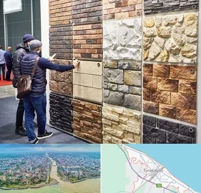 فروشگاه مصالح ساختمانی در تنکابن