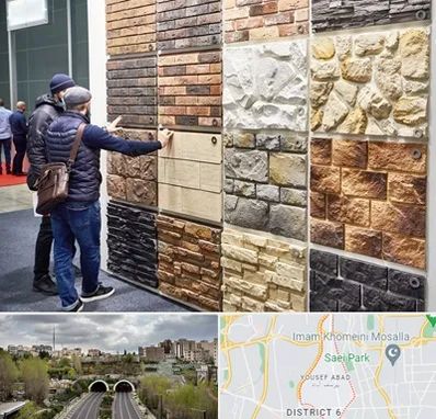 فروشگاه مصالح ساختمانی در یوسف آباد 