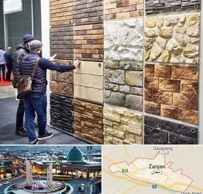 فروشگاه مصالح ساختمانی در زنجان