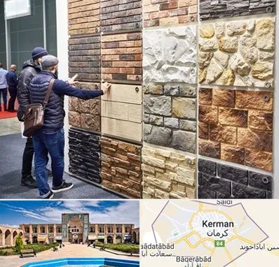 فروشگاه مصالح ساختمانی در کرمان