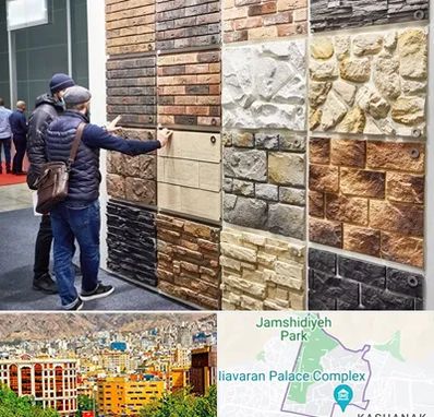 فروشگاه مصالح ساختمانی در نیاوران 