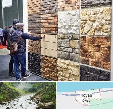 فروشگاه مصالح ساختمانی در رویان