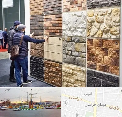 فروشگاه مصالح ساختمانی در میدان خراسان