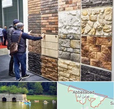 فروشگاه مصالح ساختمانی در عباس آباد