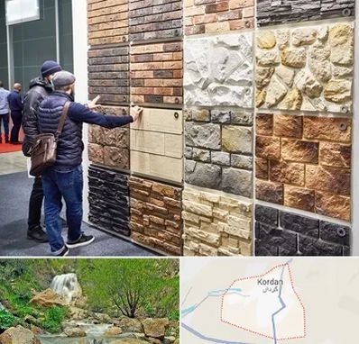 فروشگاه مصالح ساختمانی در کردان