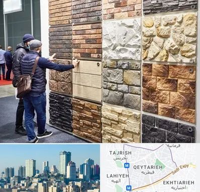 فروشگاه مصالح ساختمانی در قیطریه 