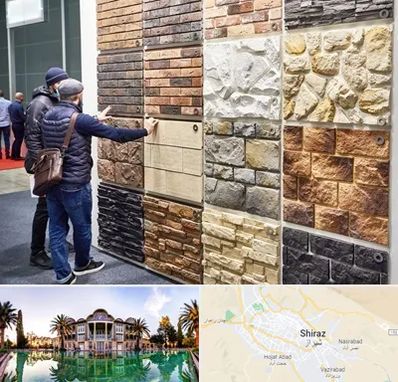 فروشگاه مصالح ساختمانی در شیراز