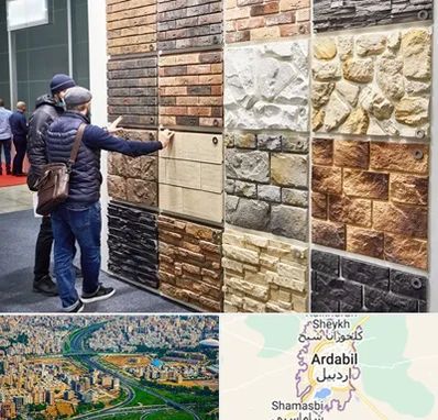 فروشگاه مصالح ساختمانی در اردبیل