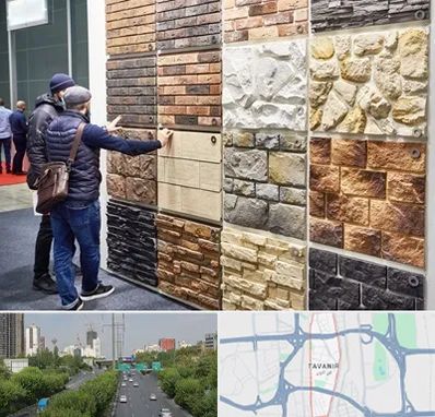 فروشگاه مصالح ساختمانی در توانیر