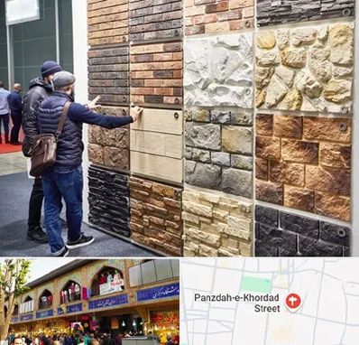 فروشگاه مصالح ساختمانی در 15 خرداد