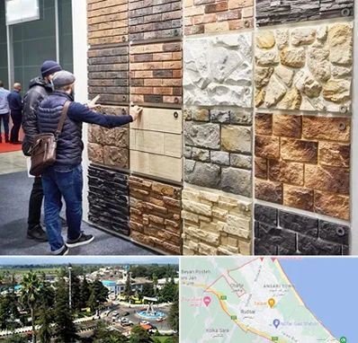 فروشگاه مصالح ساختمانی در رودسر