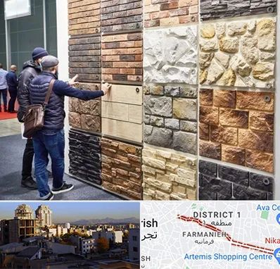 فروشگاه مصالح ساختمانی در فرمانیه 