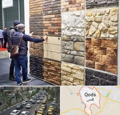 فروشگاه مصالح ساختمانی در شهر قدس