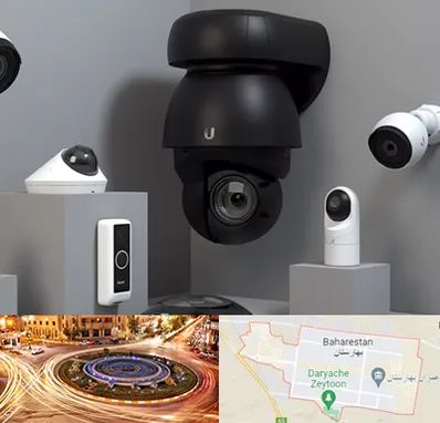 فروش دوربین مداربسته در بهارستان