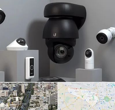 فروش دوربین مداربسته در منطقه 18 تهران 