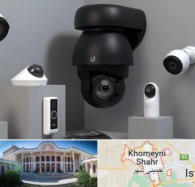 فروش دوربین مداربسته در خمینی شهر