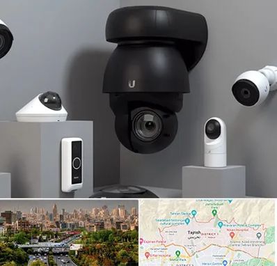 فروش دوربین مداربسته در منطقه 1 تهران 