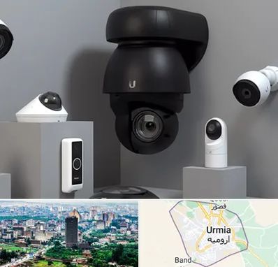 فروش دوربین مداربسته در ارومیه