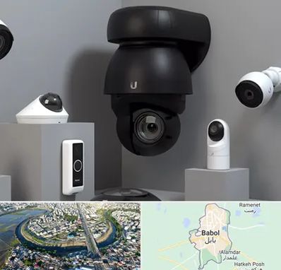 فروش دوربین مداربسته در بابل