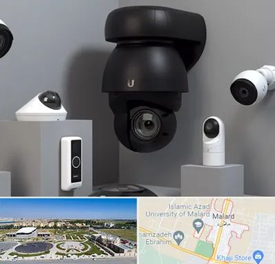 فروش دوربین مداربسته در ملارد