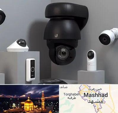 فروش دوربین مداربسته در مشهد