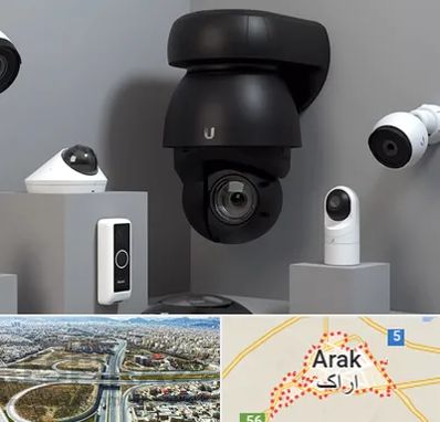 فروش دوربین مداربسته در اراک