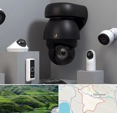 فروش دوربین مداربسته در گچساران