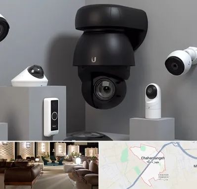 فروش دوربین مداربسته در چهاردانگه