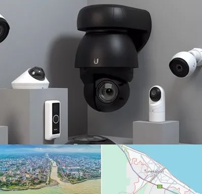 فروش دوربین مداربسته در تنکابن