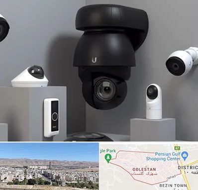 فروش دوربین مداربسته در شهرک گلستان شیراز 