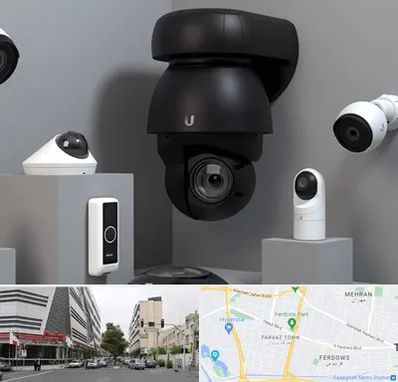 فروش دوربین مداربسته در بلوار فردوس 