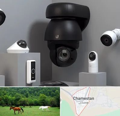 فروش دوربین مداربسته در چمستان