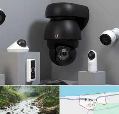 فروش دوربین مداربسته در رویان