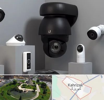 فروش دوربین مداربسته در کهریزک