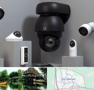 فروش دوربین مداربسته در صومعه سرا