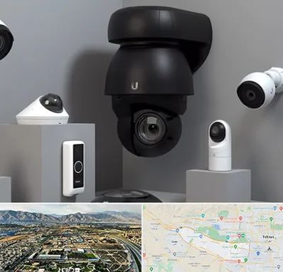 فروش دوربین مداربسته در منطقه 21 تهران 