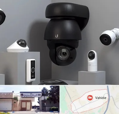 فروش دوربین مداربسته در وحیدیه شهریار