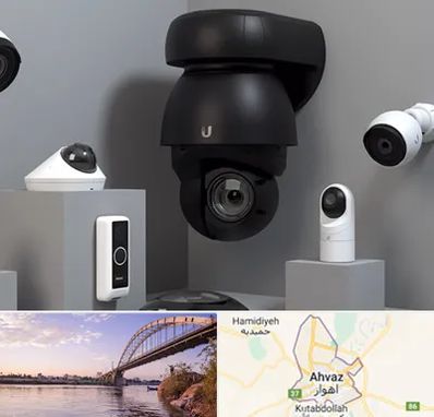 فروش دوربین مداربسته در اهواز